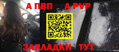 дистиллят марихуана Аргун