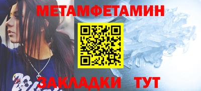 мефедрон Будённовск