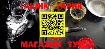 мефедрон Будённовск