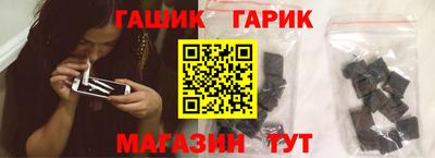 трава Апшеронск