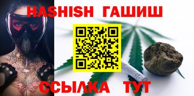 дистиллят марихуана Аргун