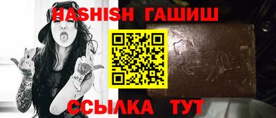 дистиллят марихуана Аргун