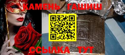 трава Апшеронск