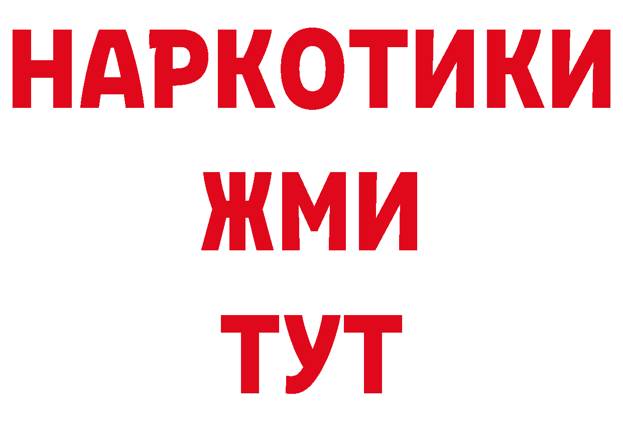 КЕТАМИН VHQ рабочий сайт площадка ОМГ ОМГ Димитровград