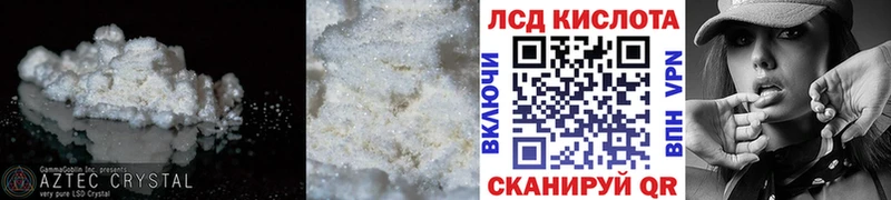 LSD-25 экстази ecstasy  цена наркотик  Димитровград 