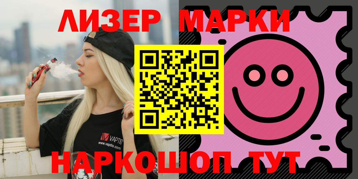 LSD-25 экстази ecstasy Димитровград