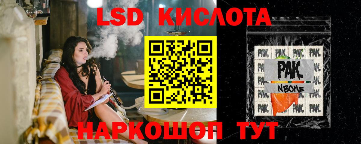 Лсд 25 экстази кислота  Димитровград 