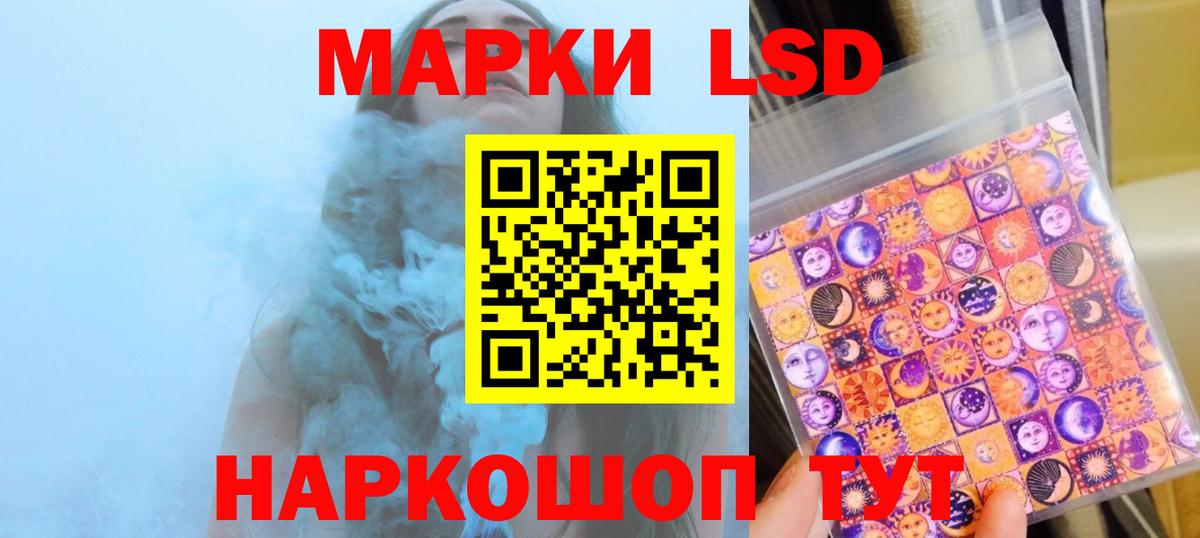 Лсд 25 экстази ecstasy Димитровград