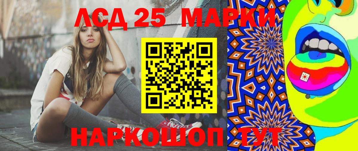 Лсд 25 экстази кислота  Вход с VPN  KRAKEN как войти  Димитровград  Лсд 25 экстази кислота 