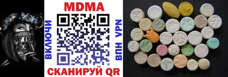 МДМА Molly  Димитровград 