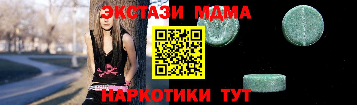 МДМА crystal  МДМА crystal  Димитровград 