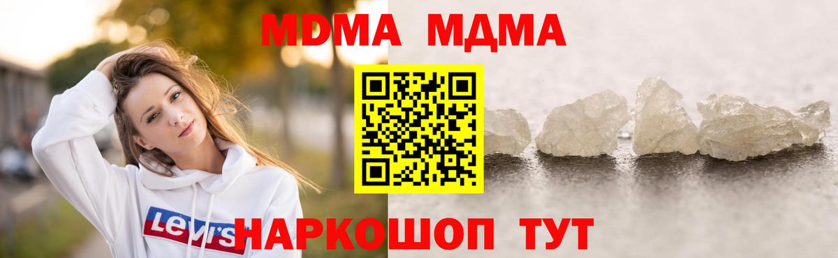 Димитровград  МДМА VHQ  Вход с VPN  MDMA  MDMA VHQ 