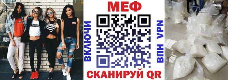как найти наркотики Димитровград MEGA ссылки Мефедрон mephedrone