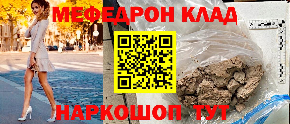 Мефедрон  Димитровград  МЯУ-МЯУ VHQ  Мефедрон VHQ  Мефедрон 