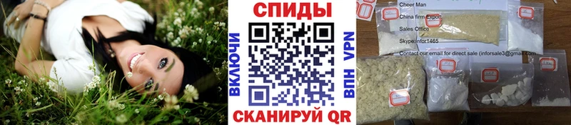 Метамфетамин Methamphetamine  Димитровград 