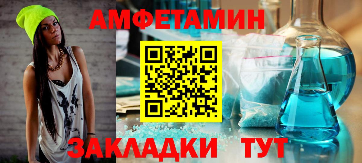 МЕТАМФЕТАМИН витя Димитровград