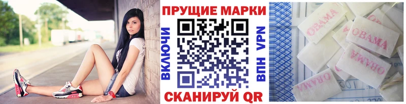 Марки 25I-NBOMe 1,8мг  нарко площадка как зайти  Димитровград 