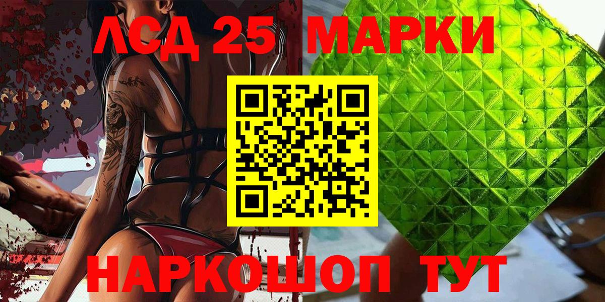 Марки N-bome 1500мкг  Димитровград 