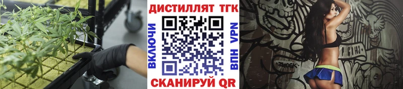 ТГК гашишное масло  Димитровград 