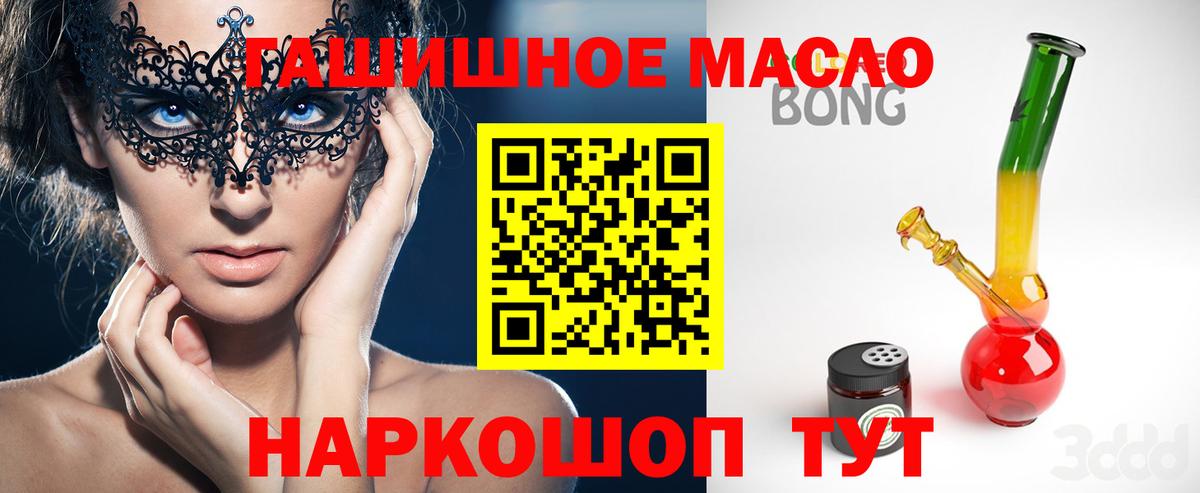 МДМА  Вход с VPN  ГАШИШ  КЕТАМИН  Как найти закладки?  ТГК  КОКАИН  Димитровград  Cocaine  A-PVP СК кристаллы  МЕФ кристаллы 