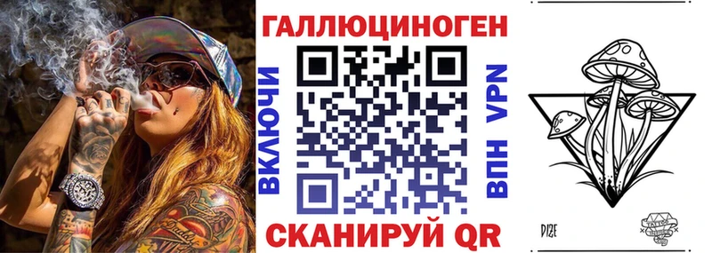 Псилоцибиновые грибы ЛСД  продажа наркотиков  Димитровград 