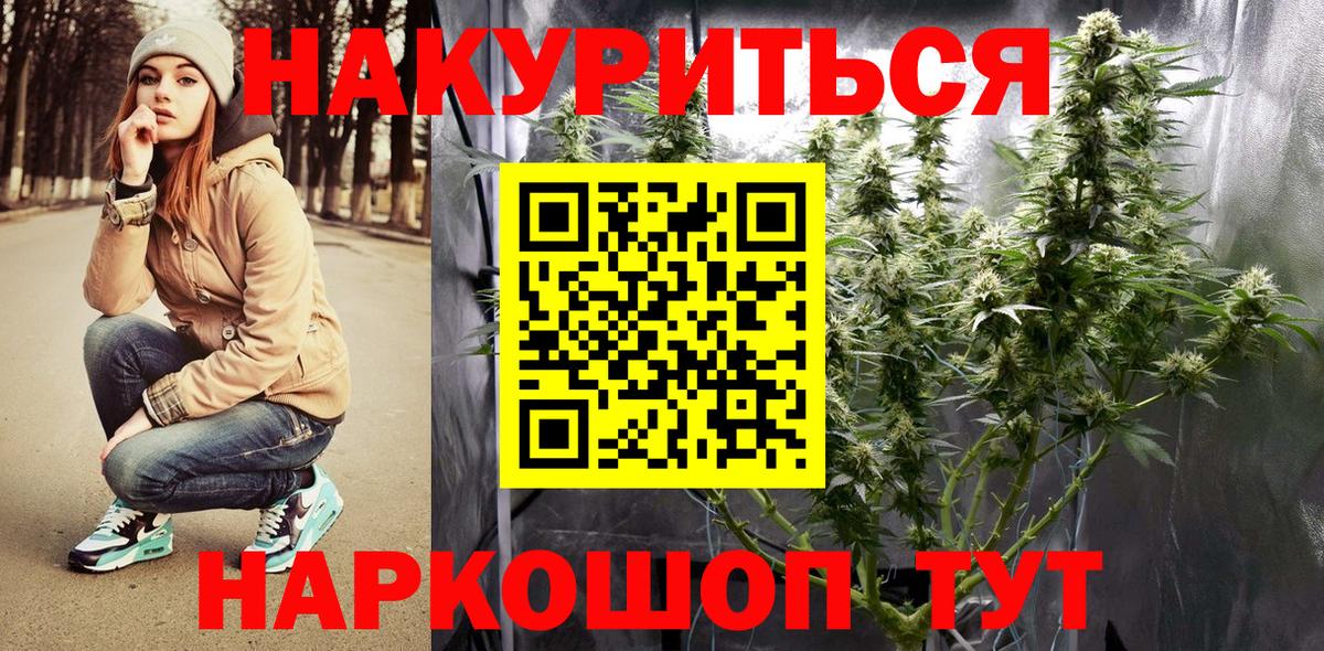 Канабис AK-47  Бошки Шишки OG Kush  МАРИХУАНА конопля  Димитровград 