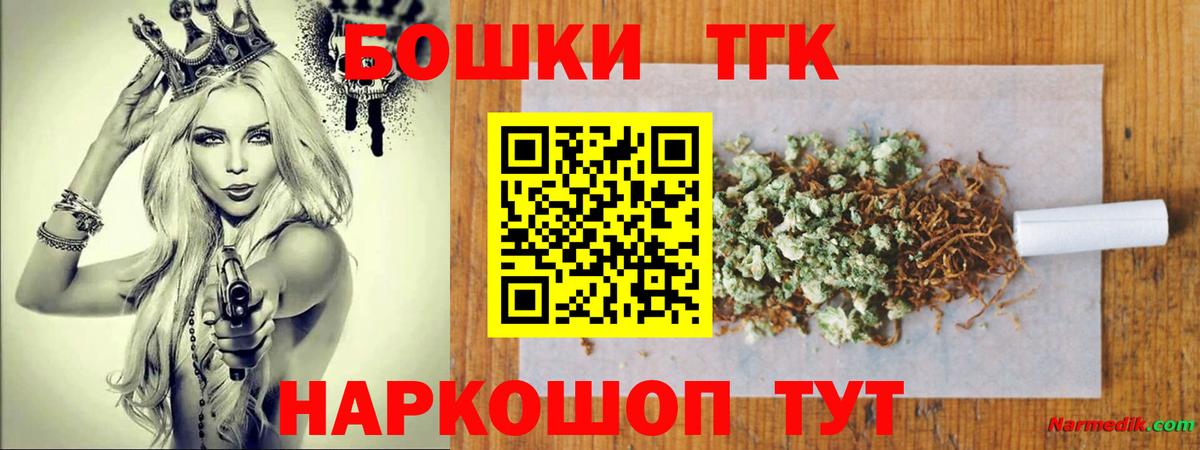 Бошки марихуана план Димитровград